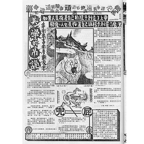 Newspaper